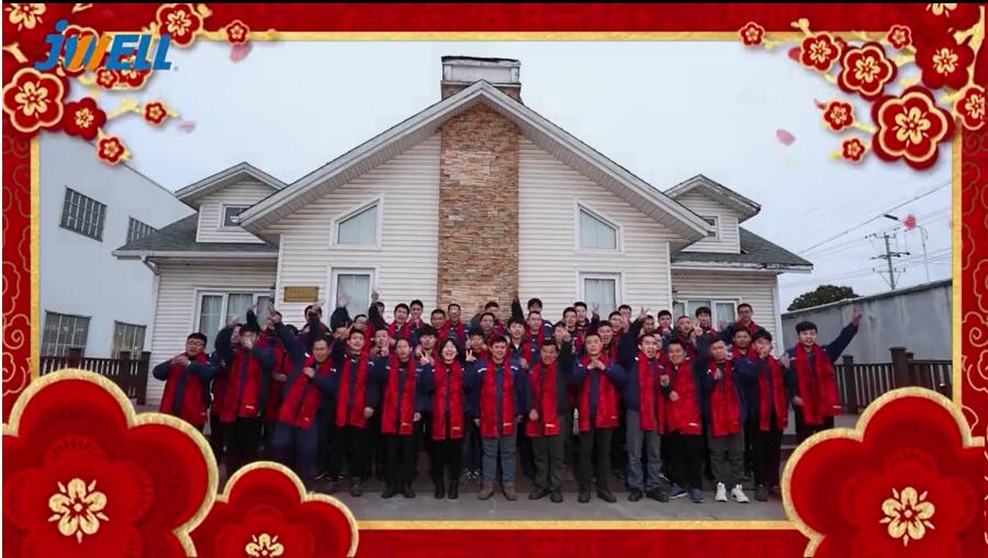 金緯機械2022年春節假期安排