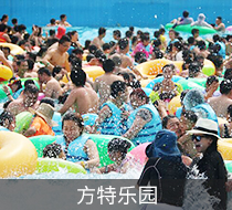 水趣戶外舒浮浮力背心亮相方特歡樂世界