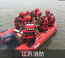 美貌與智慧并重，英雄與俠義的化身——常州消防隊