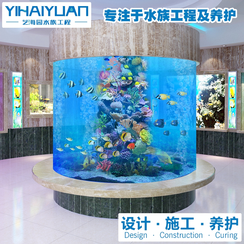 動物園水族館 (1).jpg