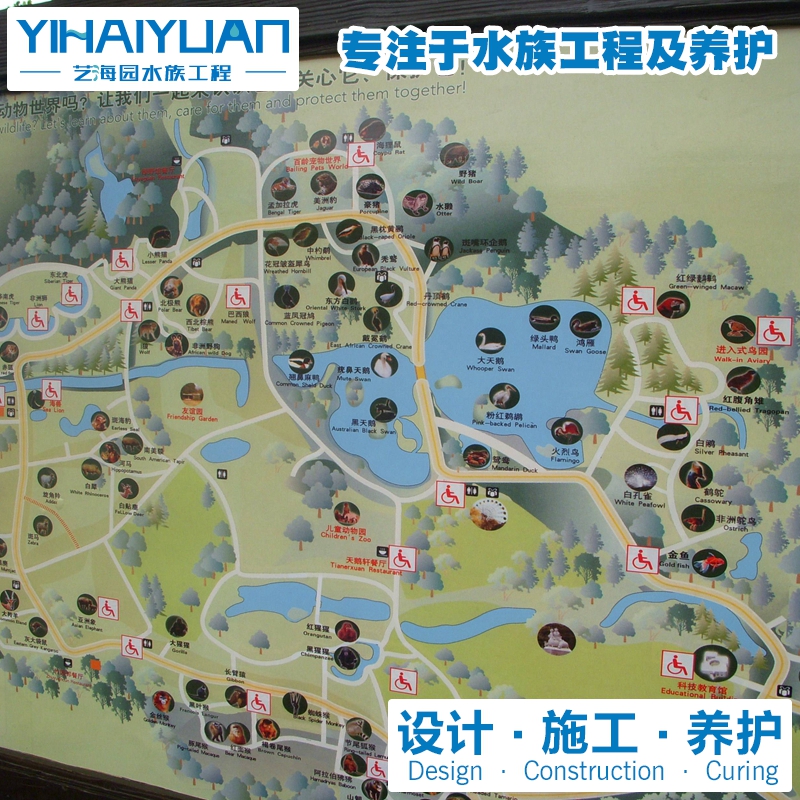 動物園水族館 (5).jpg
