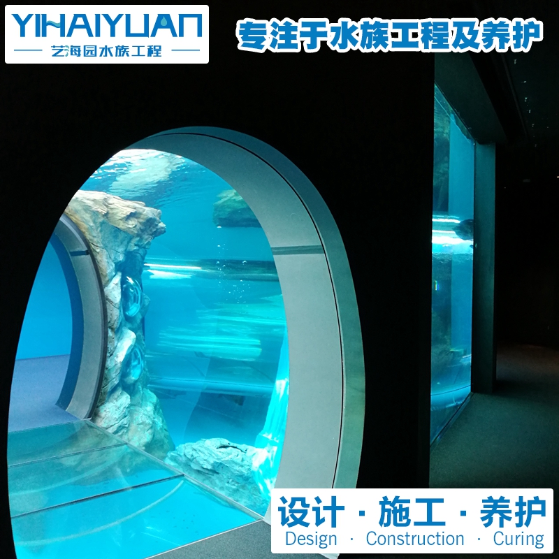 動物園水族館 (3).jpg