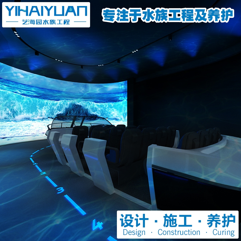 海洋主題科普館 (11).jpg