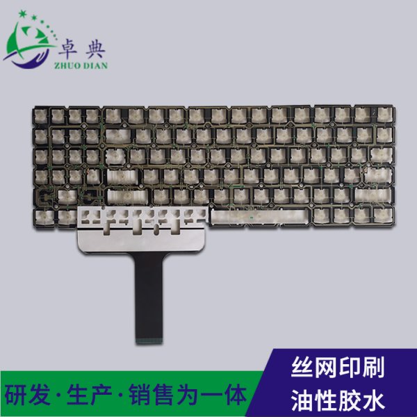 絲網(wǎng)印刷膠水