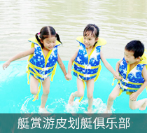 經(jīng)中山市民政局批準成立中山市專業(yè)的水上運動組織