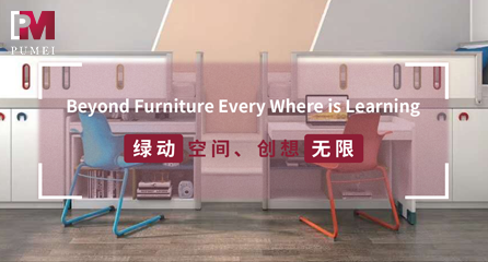 上海樸美家具有限公司參加中國教育學(xué)校后勤家具展覽會