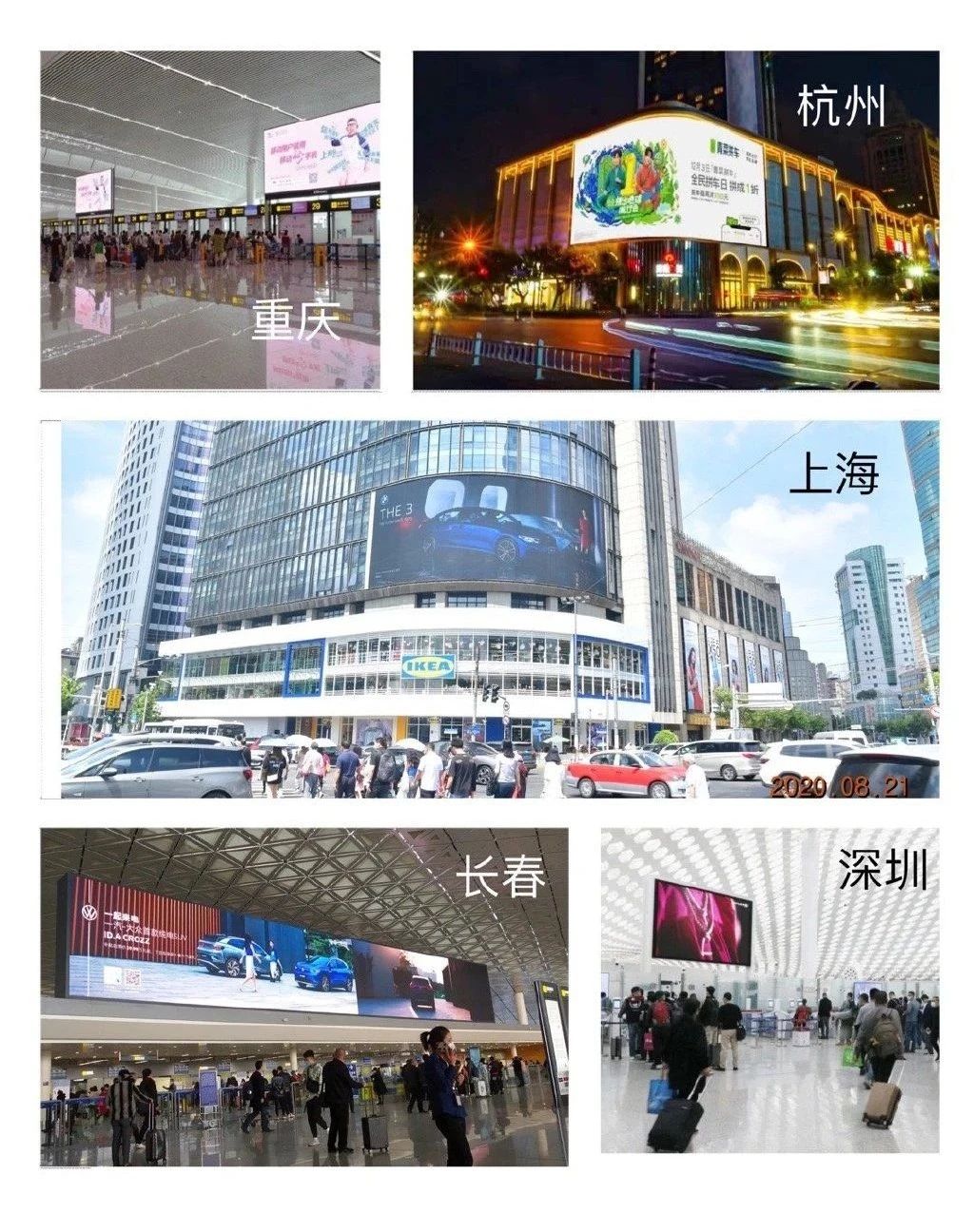 圖片來源：微博