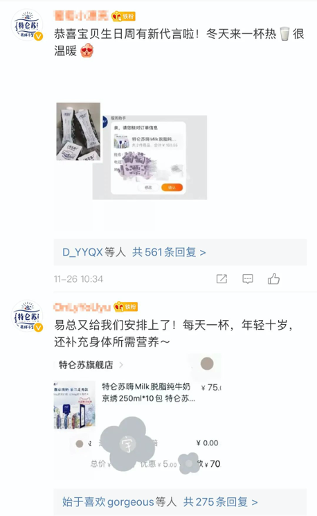 圖來源：數(shù)英網(wǎng)