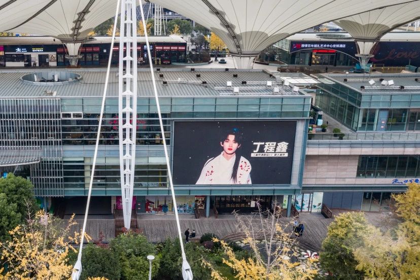 丁程鑫地標應援廣告