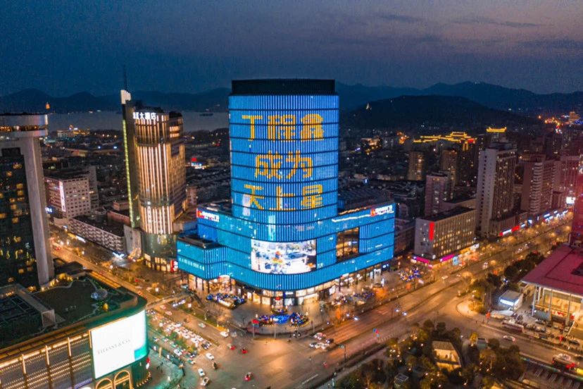 丁程鑫地標應援廣告