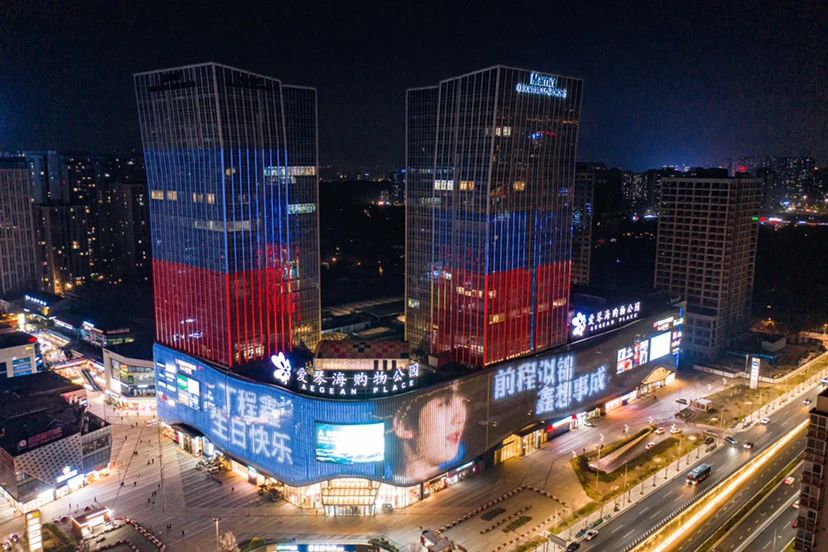 丁程鑫地標應援廣告