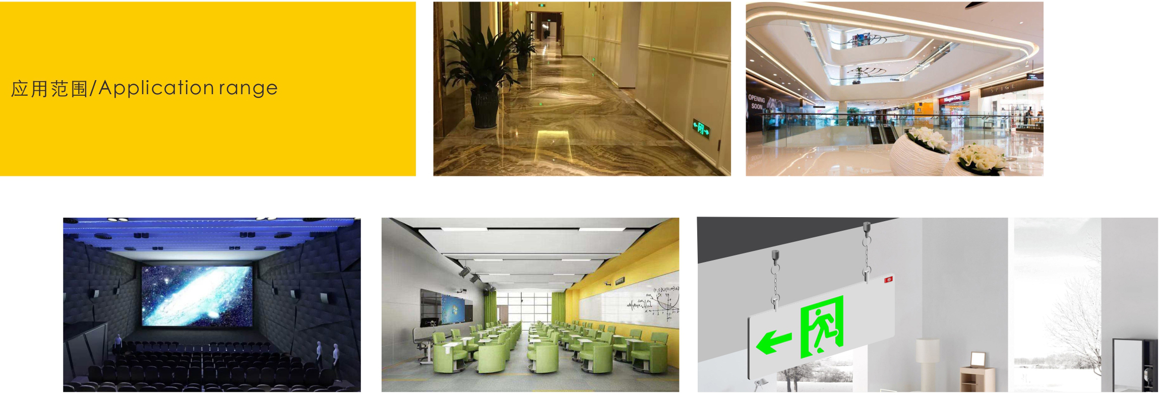 超簿铝合金集中控制型消防应急标志灯具-广东应急指示灯-应急灯厂家-401.jpg