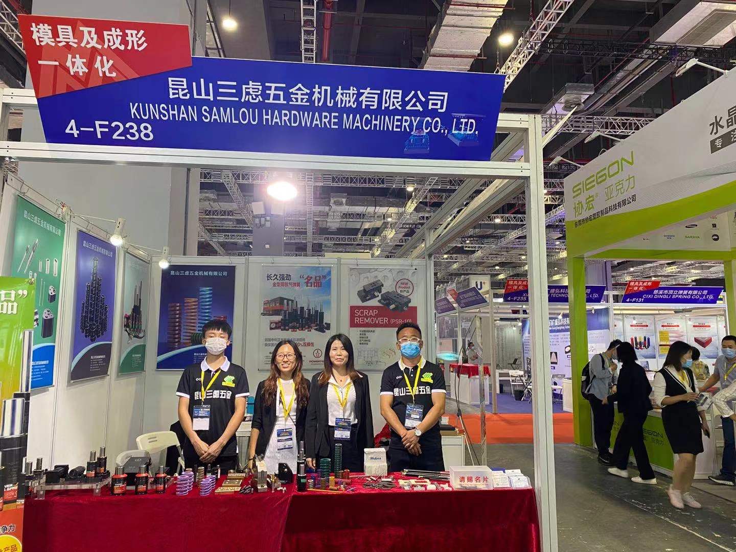 昆山三慮五金機械有限公司