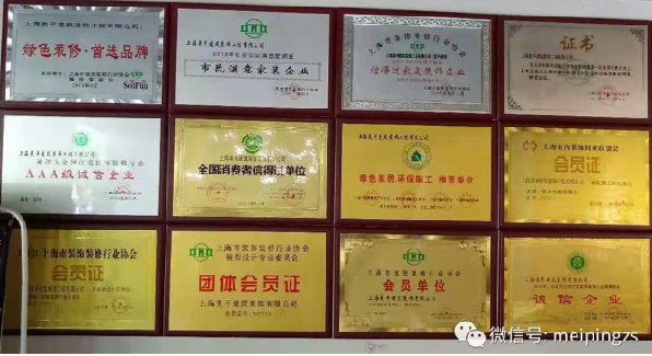 上海美平“四箭”齐发，别墅商务空间、大户型、精装家居，装修翘楚