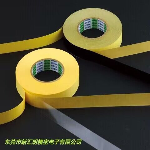 日東NO.532雙面粘合膠帶