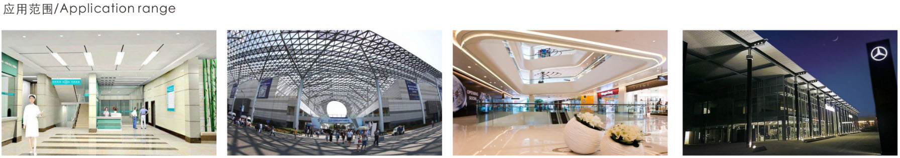 双头应急灯 集中控制型消防应急照明灯具-广东应急指示灯-应急灯厂家-605应用范围.jpg