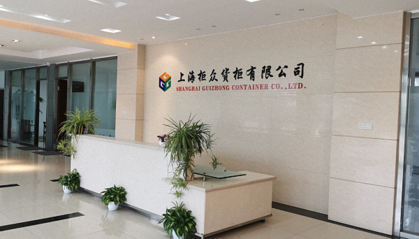 熱烈祝賀上海柜眾貨柜有限公司網(wǎng)站成功上線！