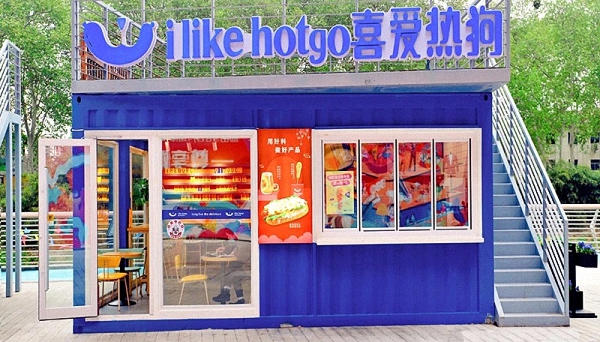 集裝箱房多錢一平米