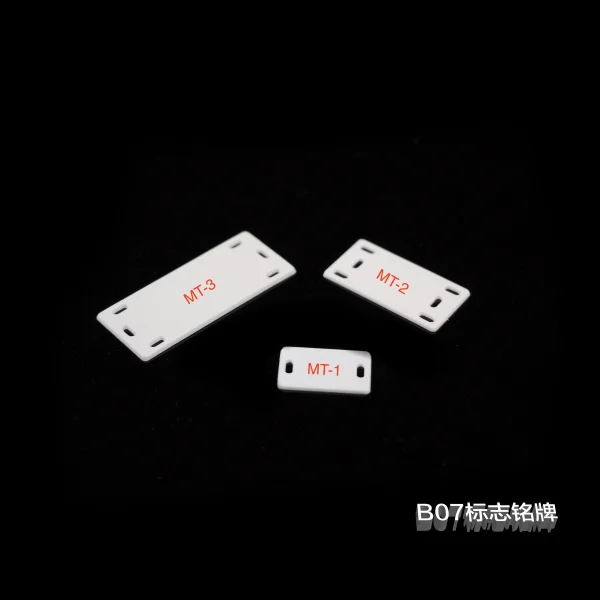 B07標(biāo)志銘牌