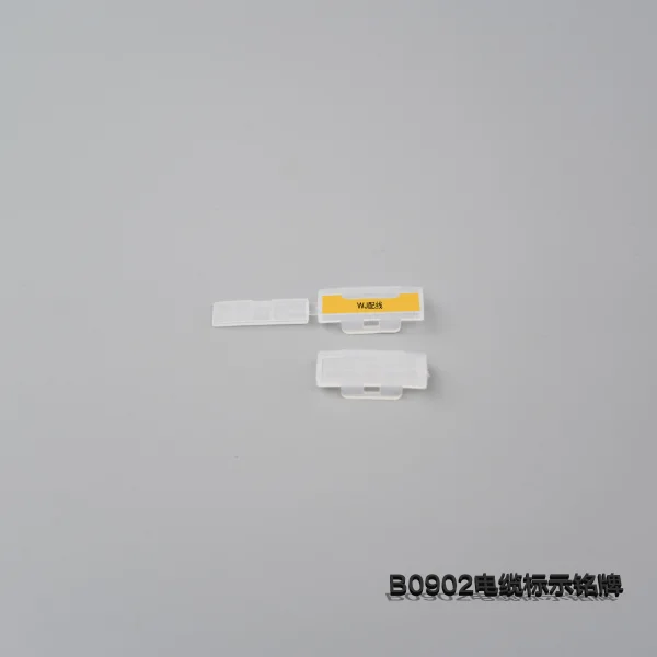 B0902電纜標(biāo)示銘牌