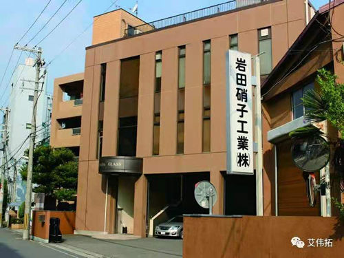 巖田硝子工業(yè)株式會(huì)社企業(yè)介紹-艾偉拓（上海）醫(yī)藥科技有限公司