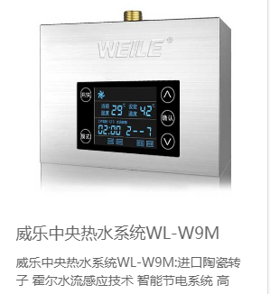 為什么需要全屋水處理系統(tǒng)？