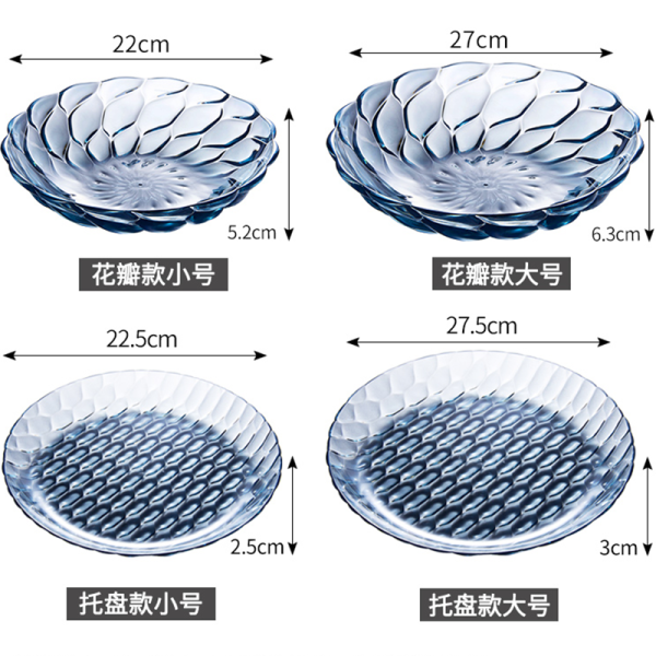 PC PP PS果盤塑料模具 水果盤模具 塑料盤子開模廠家注塑設(shè)計