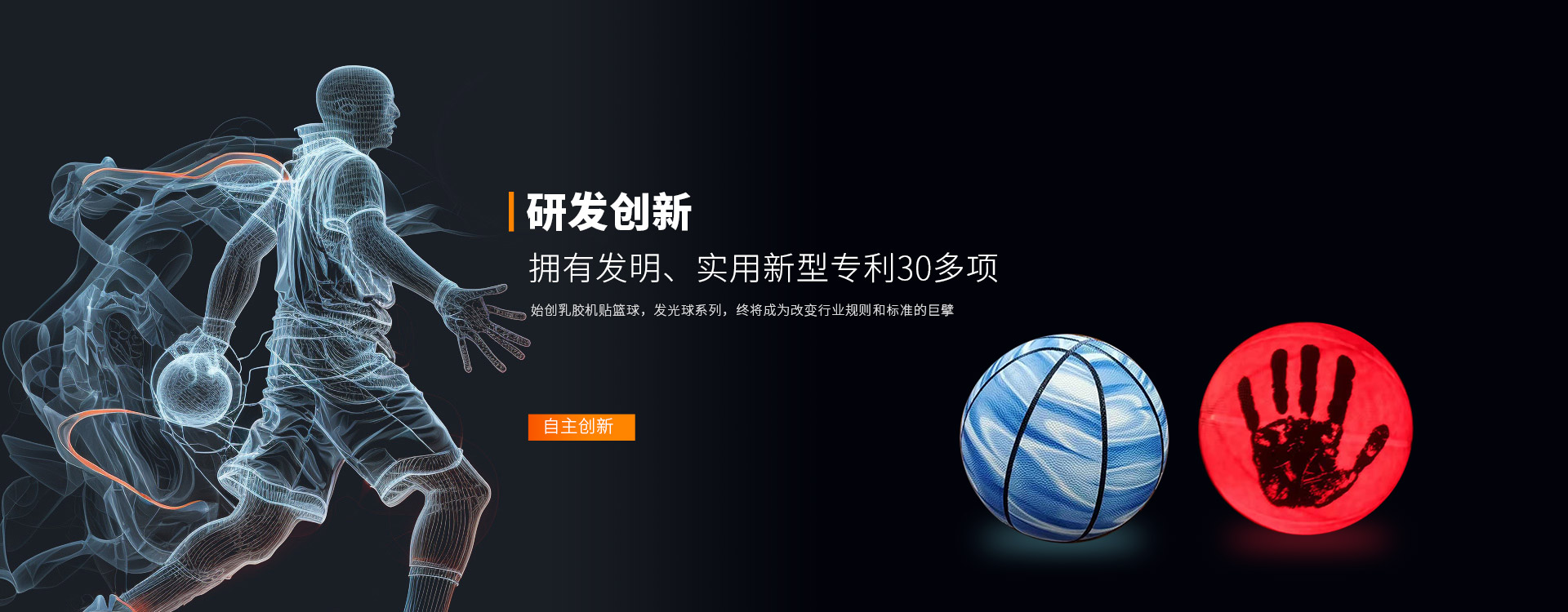 南通高橋體育用品有限公司