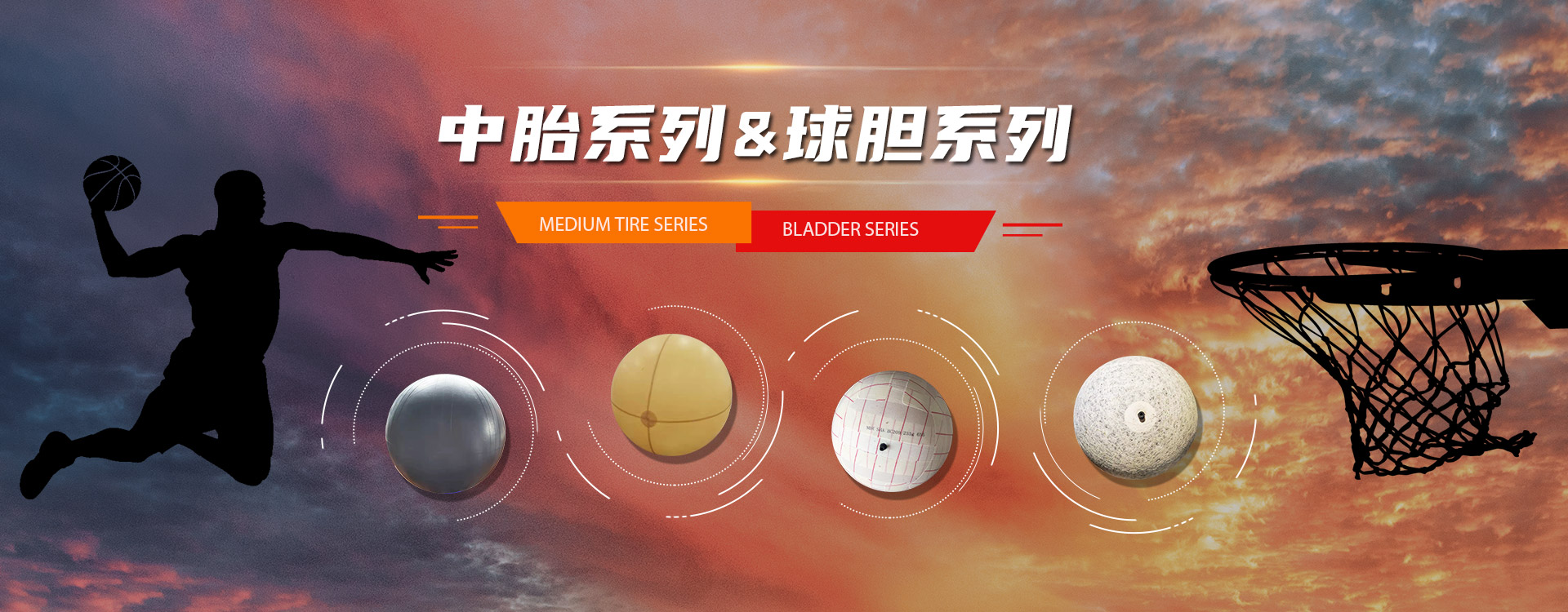 南通高橋體育用品有限公司