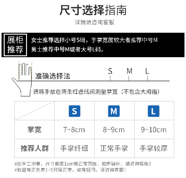 炭纖維條紋點(diǎn)塑手套_04.gif