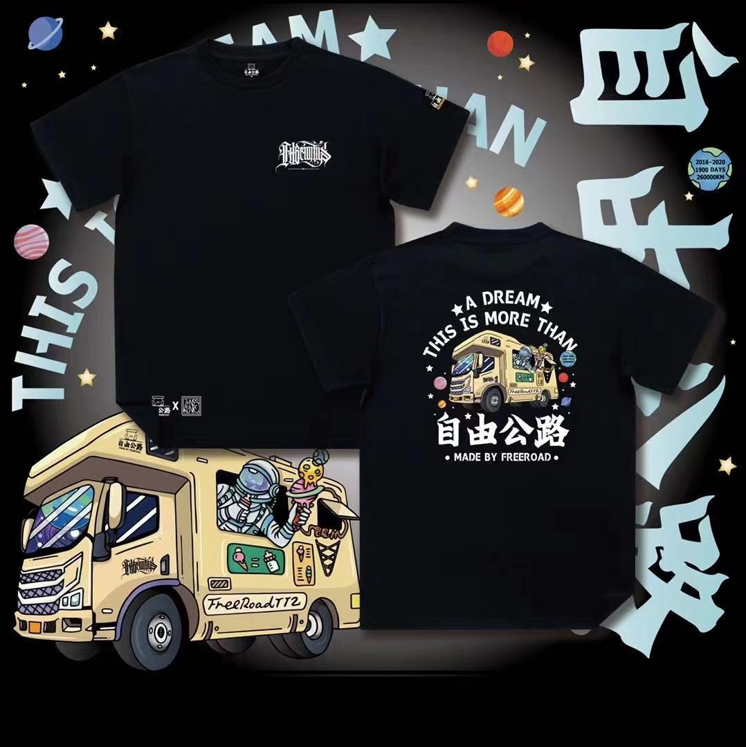 藏在汽車內的冰激凌機 藏在汽車內的冰激凌機