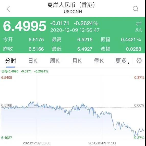 微信图片_20201211193245.jpg