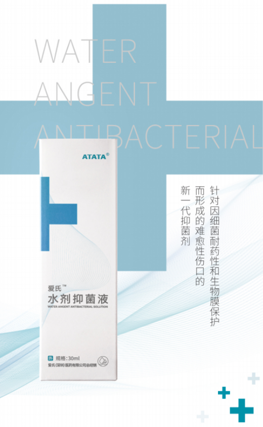 愛氏資訊｜我們改頭換面，從新出發！