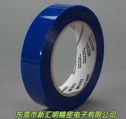 3M8952/3M8951藍(lán)色聚酯玻璃纖維膠帶
