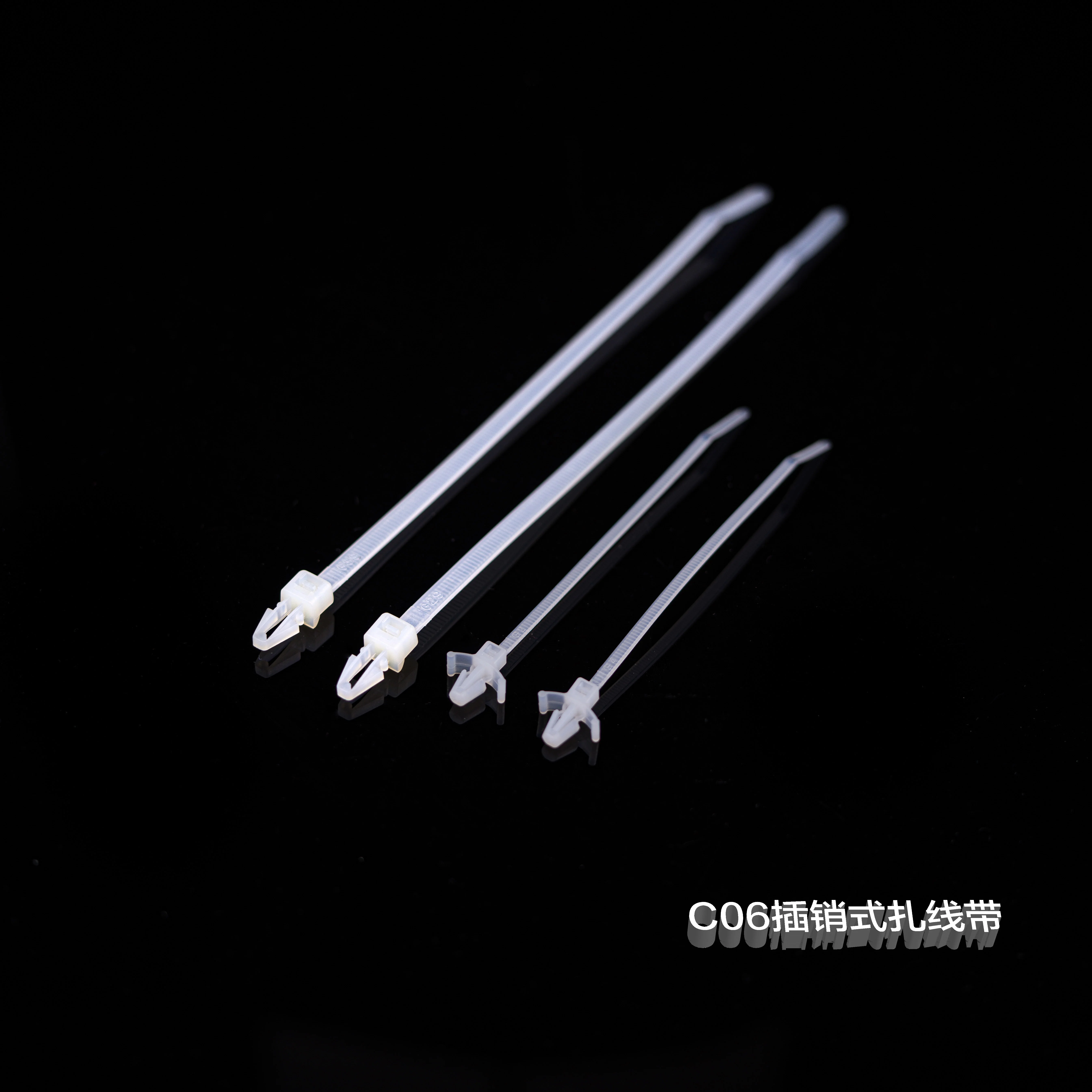 C06插銷式扎線帶