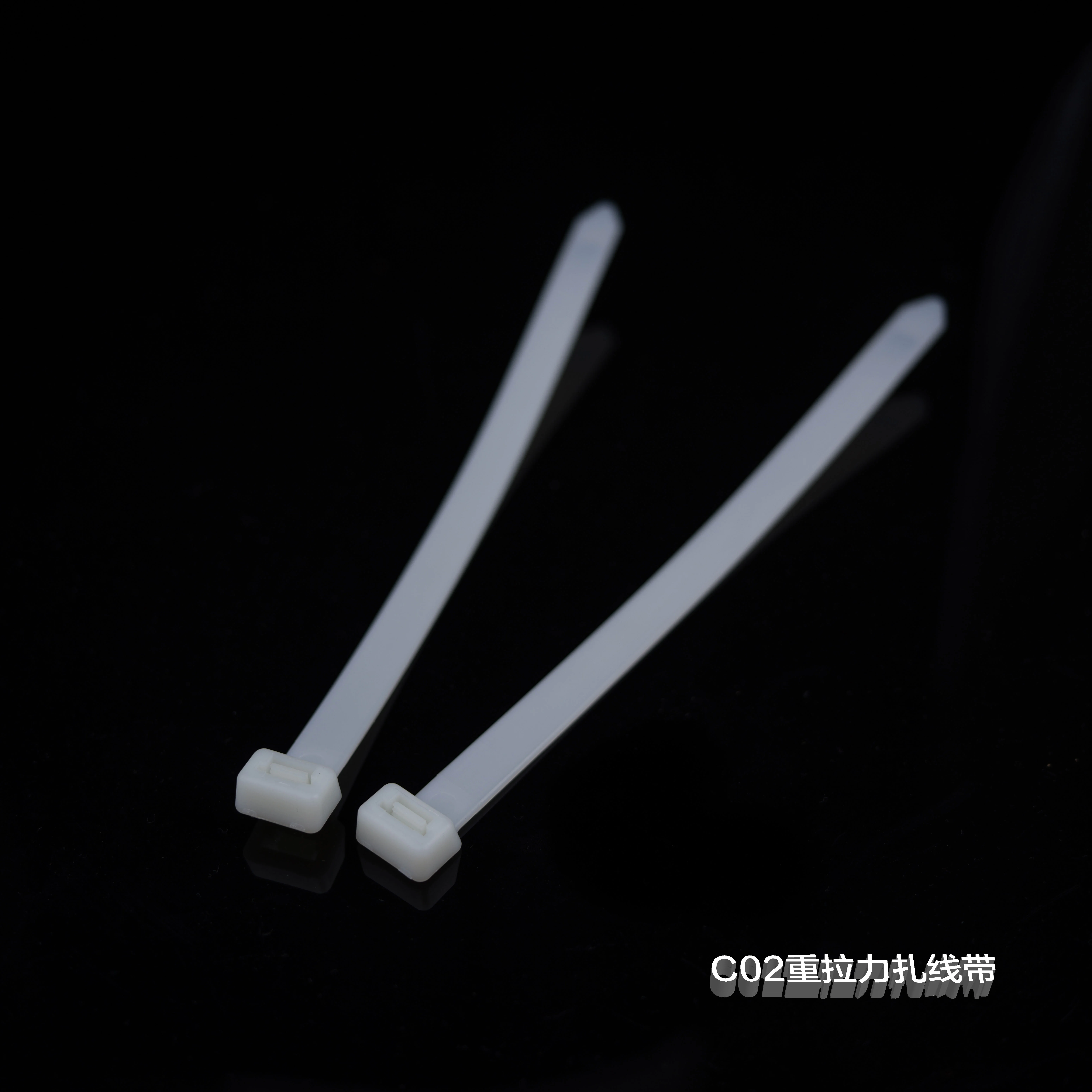 C02重拉力扎線帶