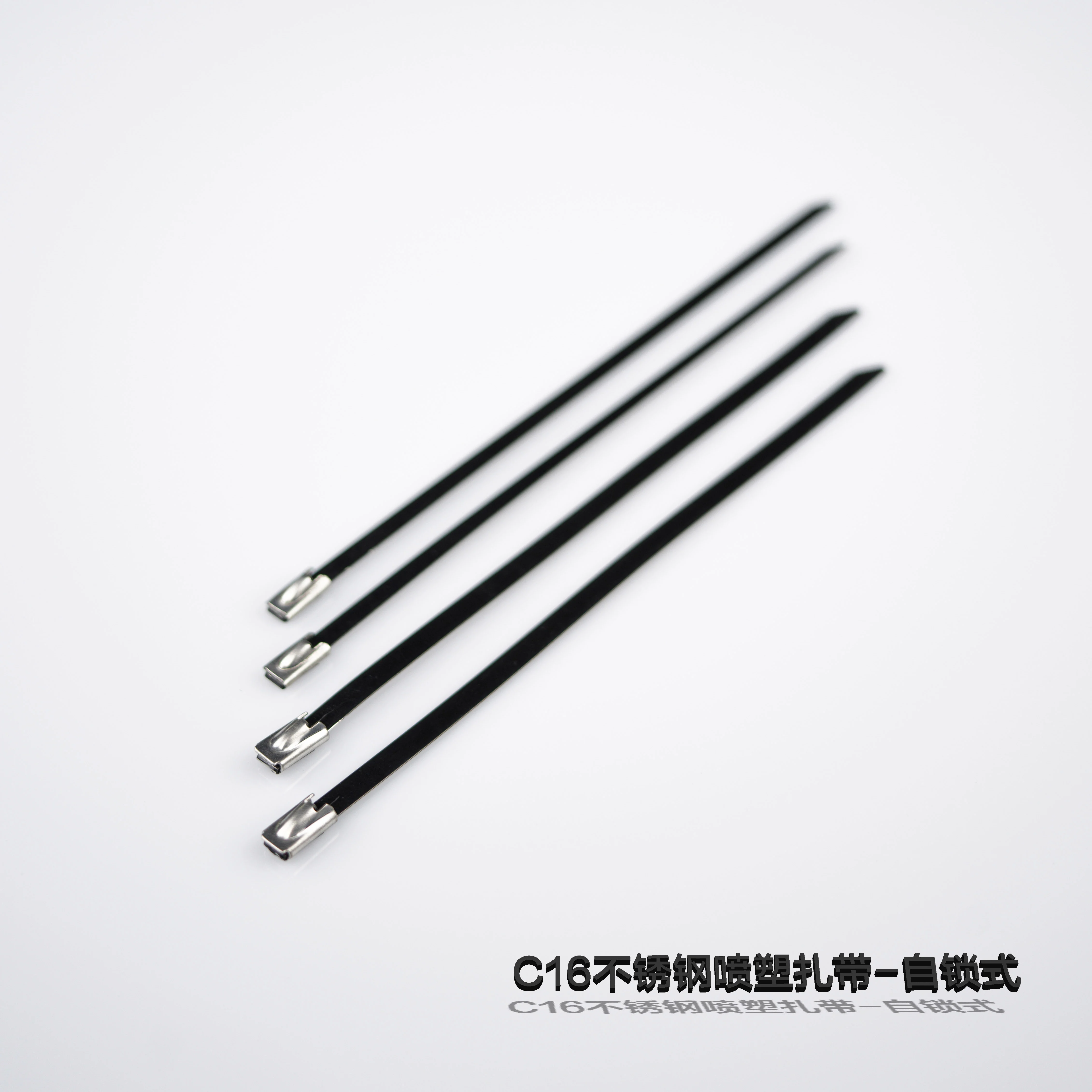 C16不銹鋼噴塑扎帶-自鎖式
