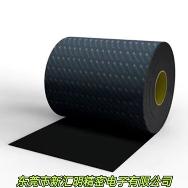 3MSJ5308/3MSJ5017/3MSJ5018(黑棕)/3MSJ5523(黑白灰)自粘腳墊