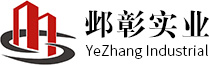 金洲鍍鋅管總代理-鍍鋅角鋼價格-鍍鋅槽鋼批發-上海鄴彰實業有限公司