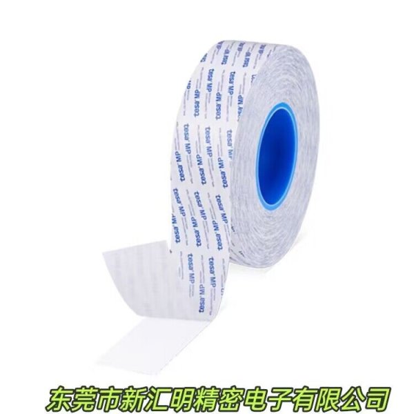 優(yōu)勢出售德莎tesa88661透明膠帶雙面膠PET膠帶耐高溫易模切