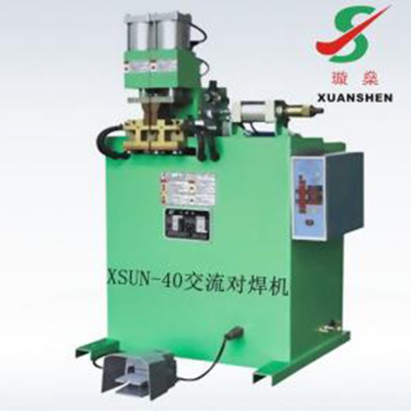 XSUN-40-1交流對焊機