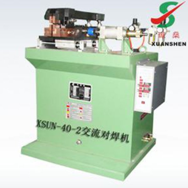 XSUN-40-2交流對焊機