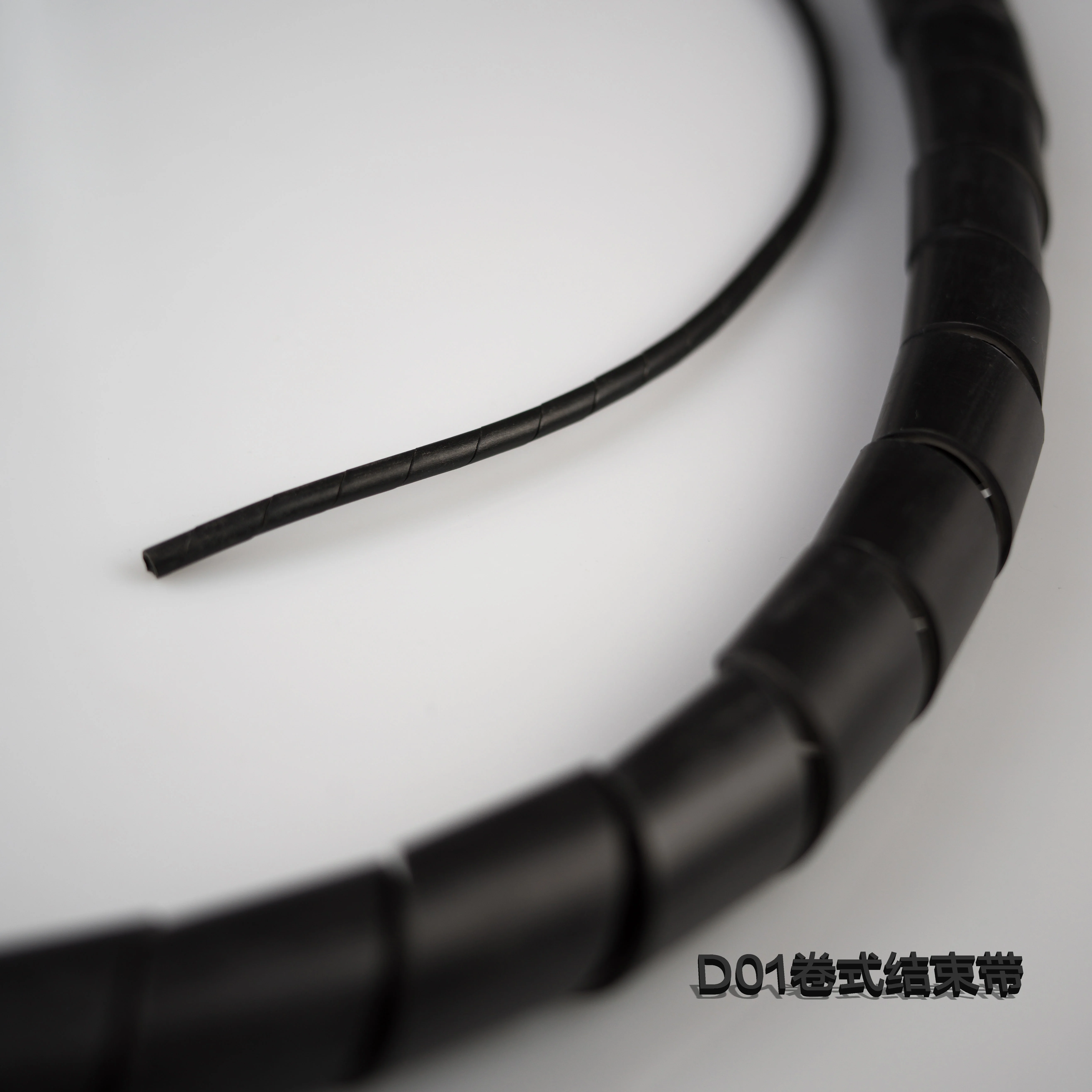 D01卷式結(jié)束帶