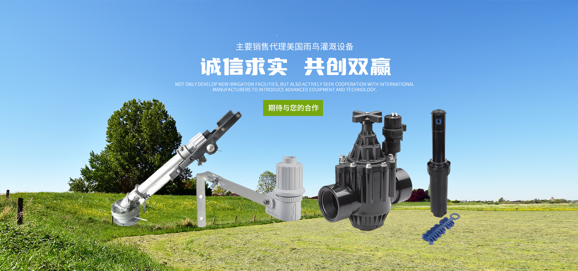 電磁閥控制器