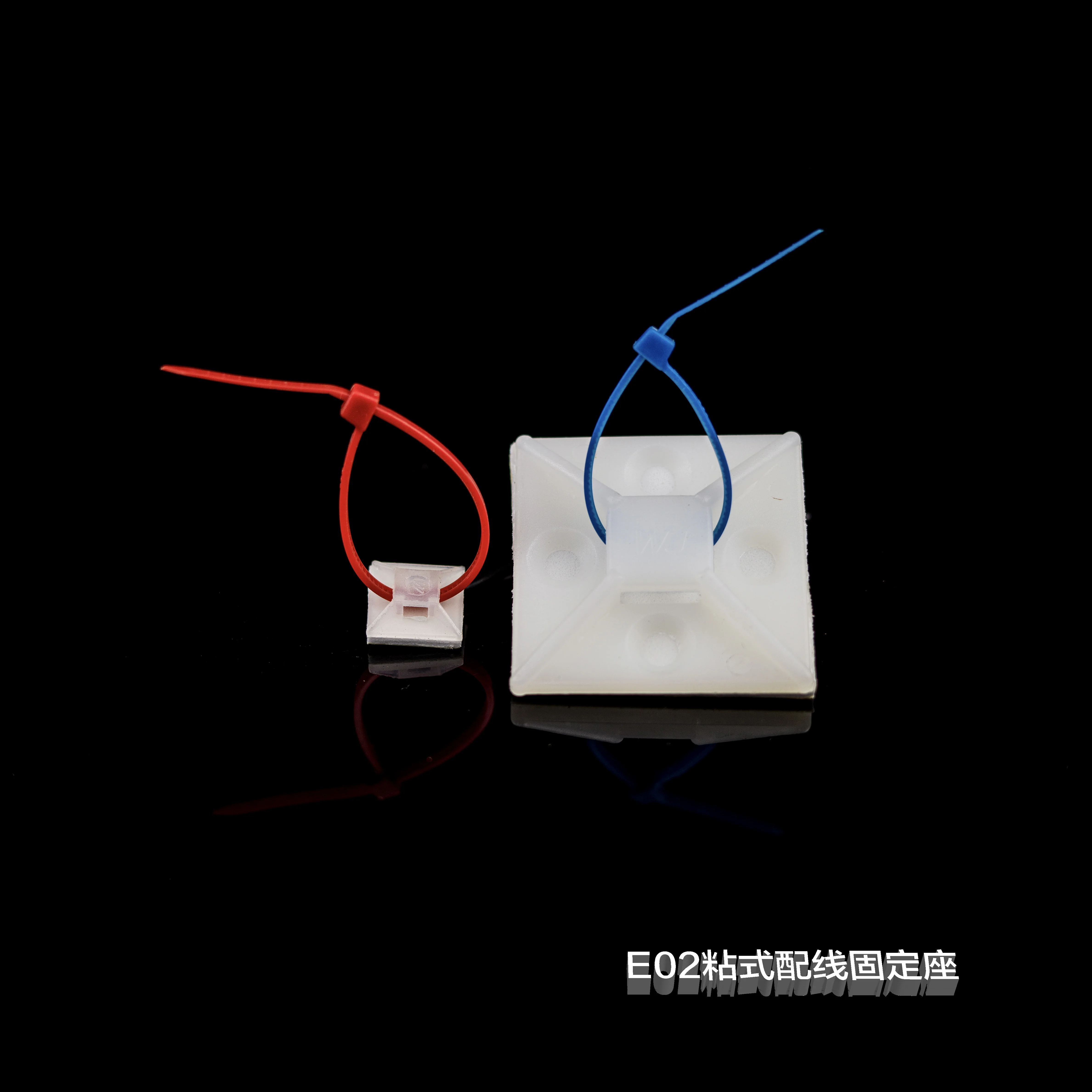 E02粘式配線固定座