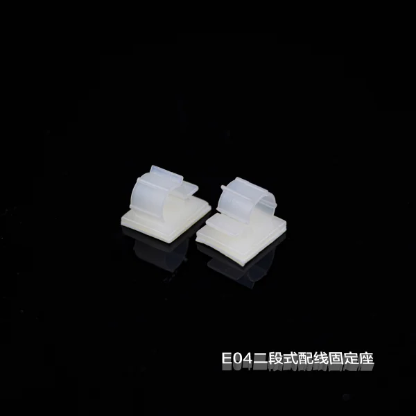 E04二段式配線固定座