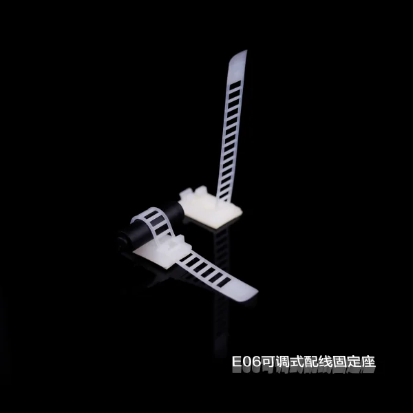 E06可調(diào)式配線固定座