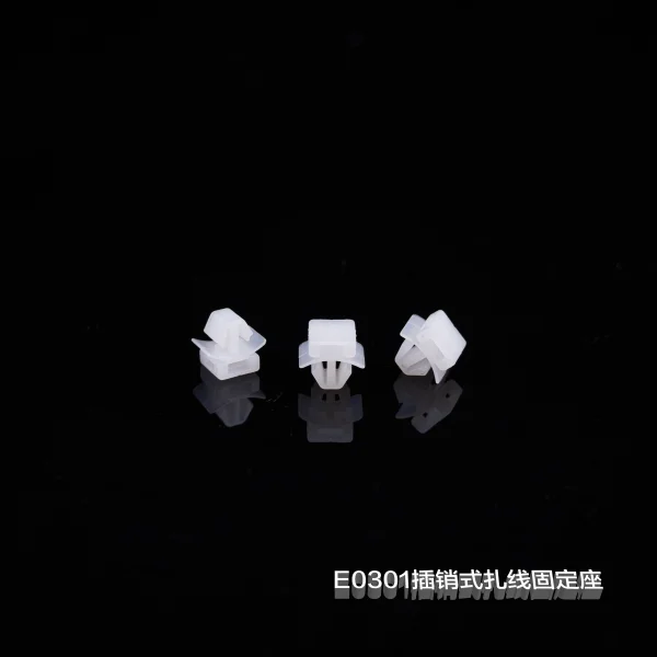 E0301插銷式扎線固定座