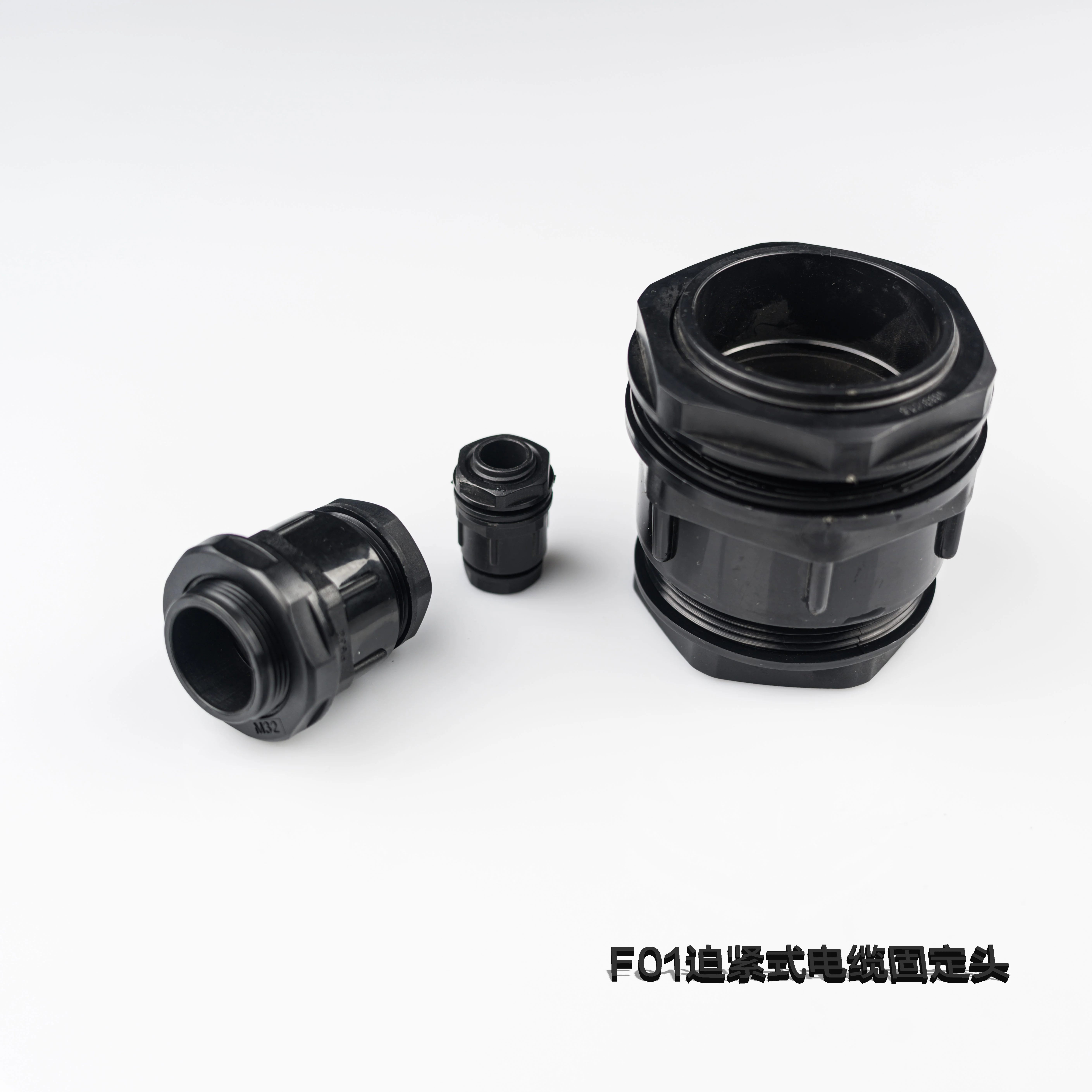 F01迫緊式電纜固定頭