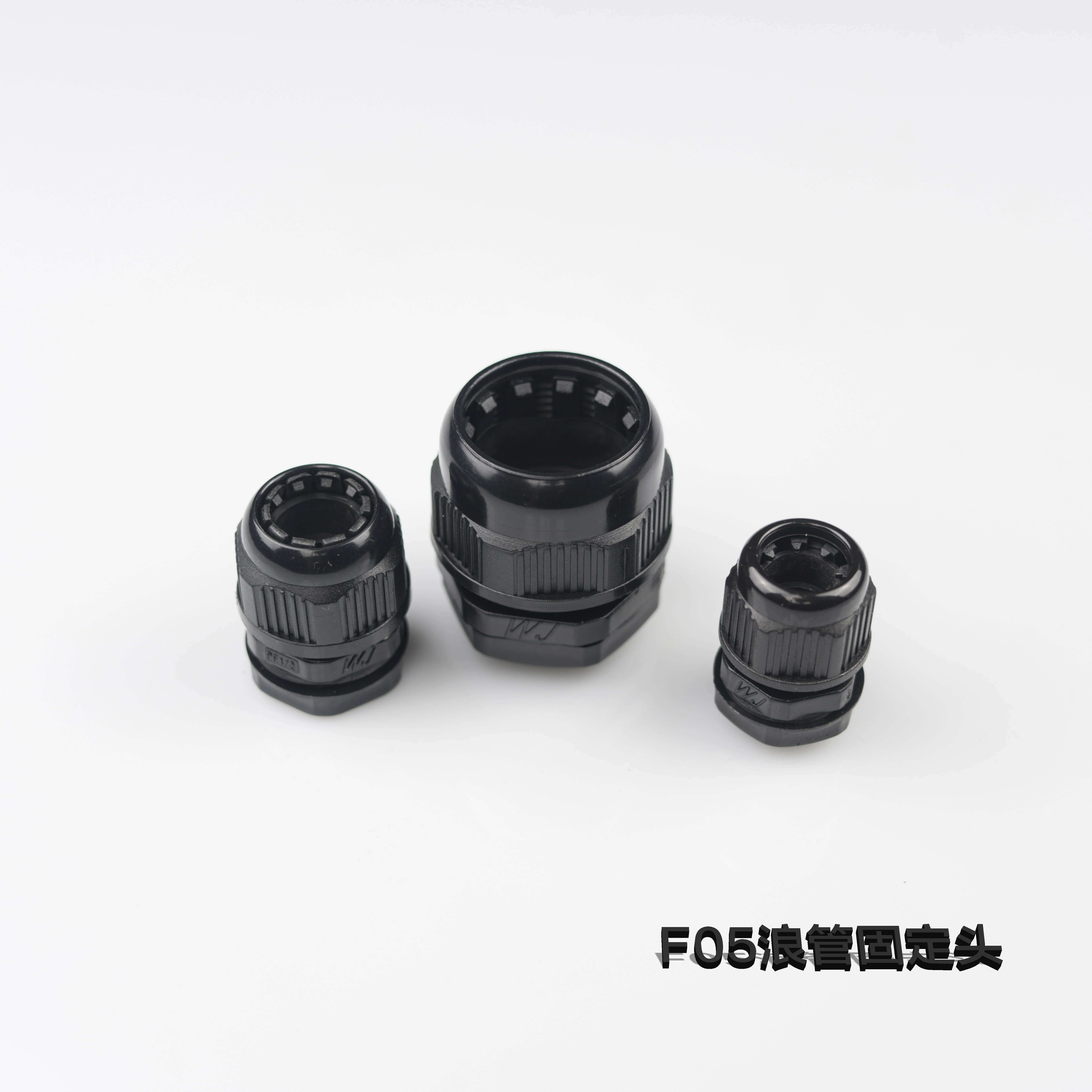 F05浪管固定頭